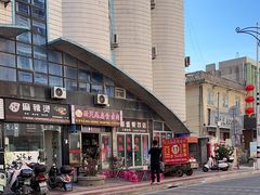 -西天尾扁食卤肉(湄洲农贸市场店)