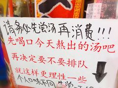 -老龙亭拉面店