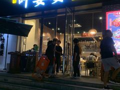 门面-嘉州叶婆婆钵钵鸡(建设路店)