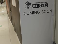 -新奥购物中心
