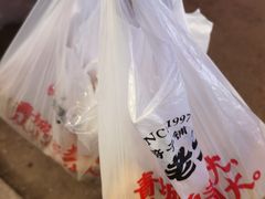 -杨老大焙子月饼干货(宽巷子民族美食街店)