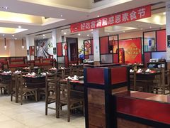 -自贡好吃客(科华店)