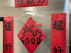 -虎伢Fuuya!咖啡煎饼(陆家嘴波特营店)