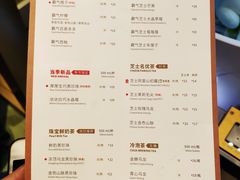 菜单-奈雪的茶(赛格店)