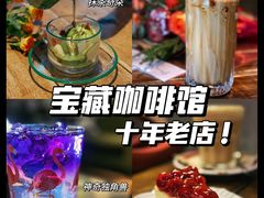 -新沙洞咖啡(泉乐坊店)