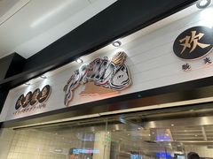 -太二酸菜鱼(沈阳万象城店)
