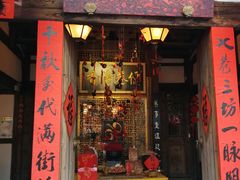 门面-文儒九号·闽菜馆(三坊七巷店)