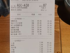 -初居食屋日式料理(万象城购物中心店)