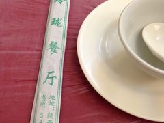 -玲珑餐厅(陕西南路店)