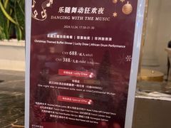 -漢咖啡·全服务式自助餐亲子餐厅(武汉洲际酒店)