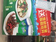 老乡鸡(旭辉御府)-老乡鸡(旭辉御府店)
