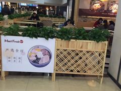 -鲜芋仙(观音桥大融城LG店)