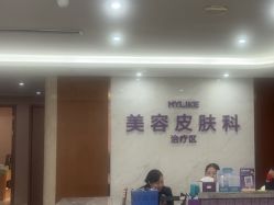 -厦门美莱整形美容医院