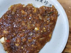 肉圆-杨爱珍大排档(龙游店)