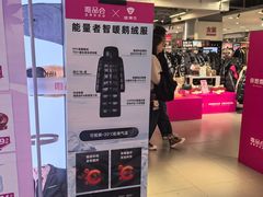-唯品会(北京国瑞城店)