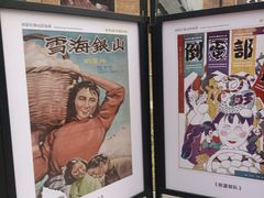 -西安电影制片厂