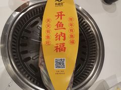 -有鱼吃·纸包烤鱼(曲江创意谷店)