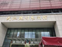 -武汉规划展示馆