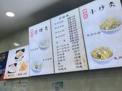 -刘信牛羊肉小炒泡馍(回民街店)