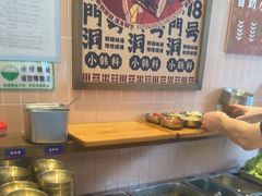 -双门洞·森系料理(体育西店)
