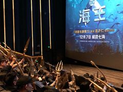 -英皇电影城(英皇集团中心IMAX店)