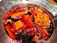 红锅-让签签飞小郡肝串串香(春熙路形象店)