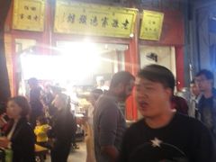 -毅祥斋老孙家泡馍(北院门鼓楼店)
