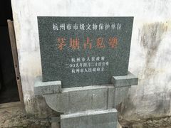 -山沟沟景区