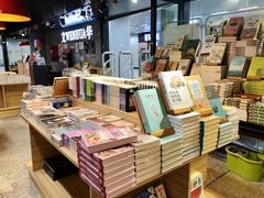 -文华书店(王家湾店)