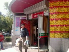 -超市发超市(羊坊店店)