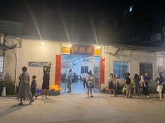 -烧鹅妹饭店