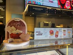 -哈根达斯(虹口店)