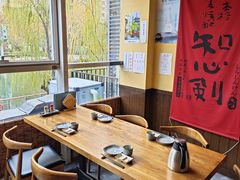 -酒肴一瓢·活贝料理·日本料理(三元桥·霄云路店)