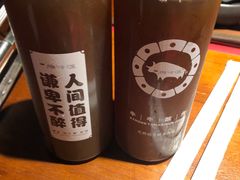 牛牛酸角-原牛道·潮汕围炉火锅(讯美店)
