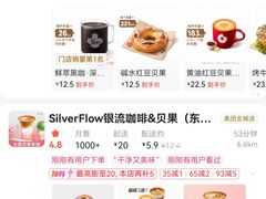 -Tims天好咖啡·贝果(融汇佳盛大厦店)