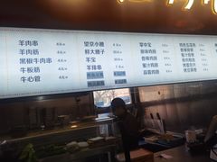 -万记麻辣烫国展总店