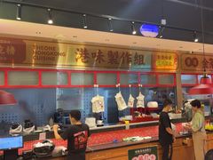 -明腾壹间茶餐厅(新都会花园广场店)