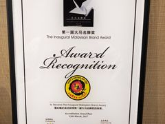 -三美肉骨茶(柏威年广场店)