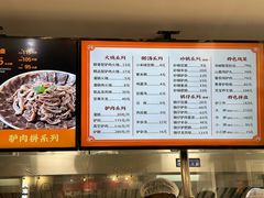 -闫家驴肉老店(华电一校店)