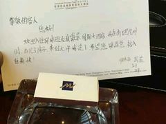 -常州环球恐龙城维景国际大酒店