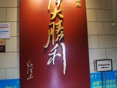 -解放阁