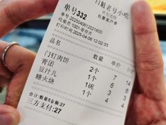 -白魁老号饭庄(交道口店)