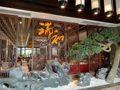 -清远熹乐谷温泉度假酒店