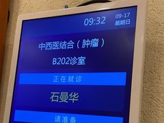 -上海广德中医门诊部