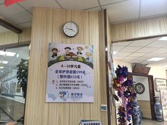 -爱牙联合口腔(门诊报销 海云庵店)