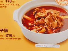 -西贝(东城万达广场店)