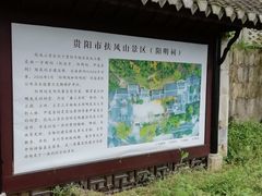 -阳明祠
