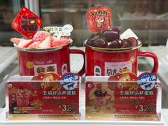 -85度C(生甜甜圈研究工坊·上海局门店)