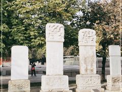 -北京石刻艺术博物馆(五塔寺)