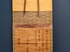 -东京国立博物馆